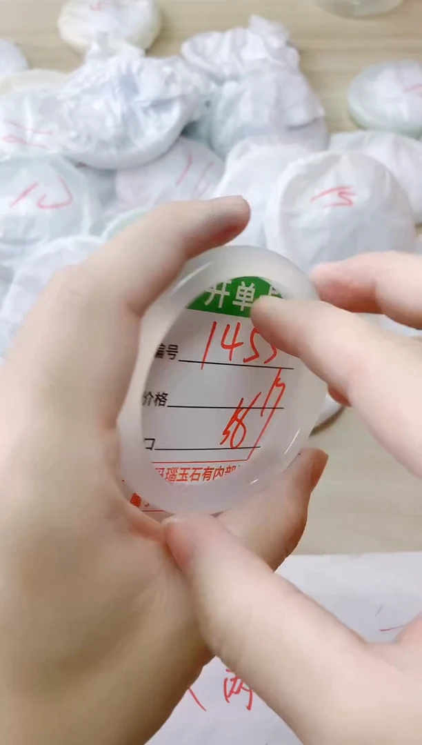 玛瑙/玉髓手镯未镶嵌1453