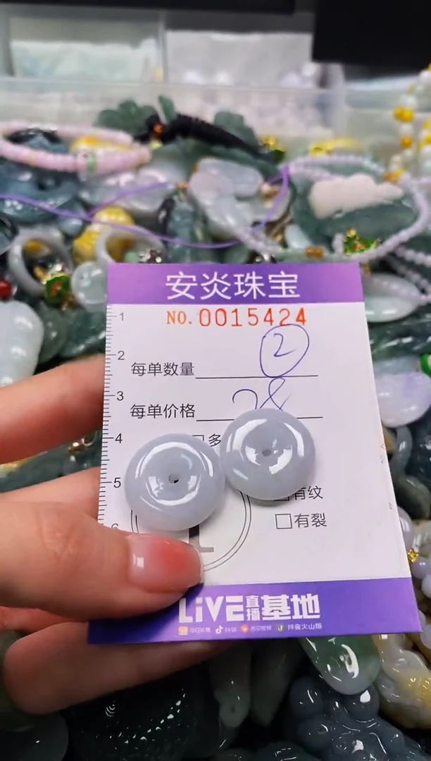 颈饰未镶嵌翡翠闪购0015424