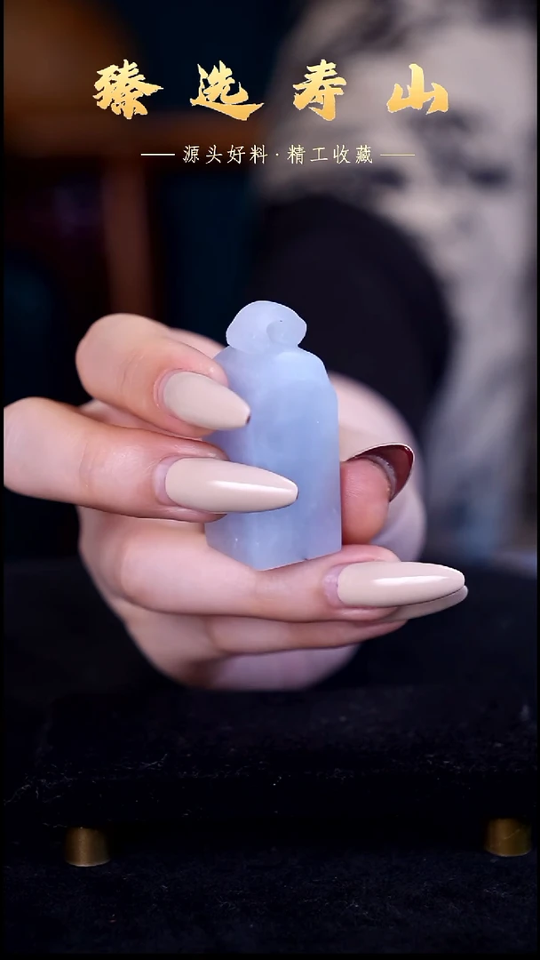 寿山石印石素章  包含刻字