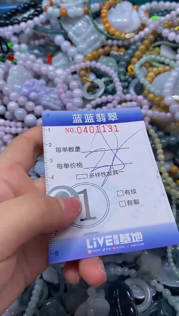 颈饰未镶嵌翡翠闪购0401131