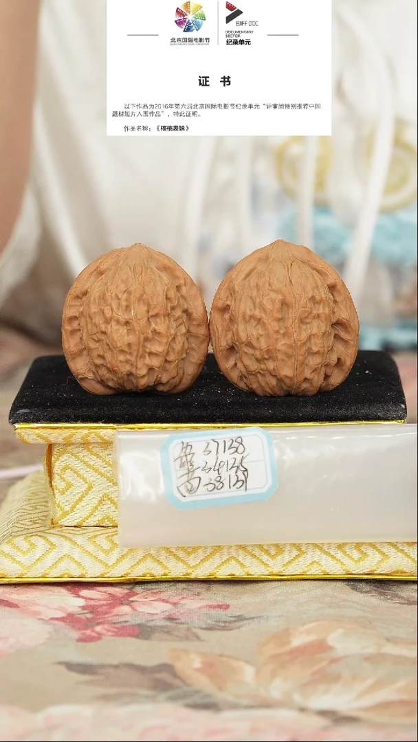 文玩核桃把件非嫁接将军帽