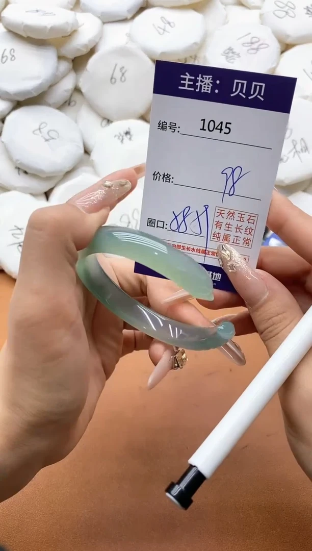 【闪购商品】玛瑙/玉髓手镯未镶嵌1045