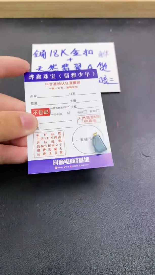 颈饰18K金镶嵌翡翠天然翡翠A货赠皮绳