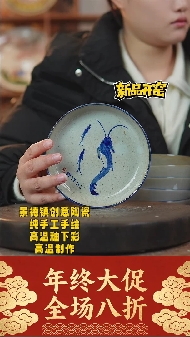 其他陶454景德镇陶瓷