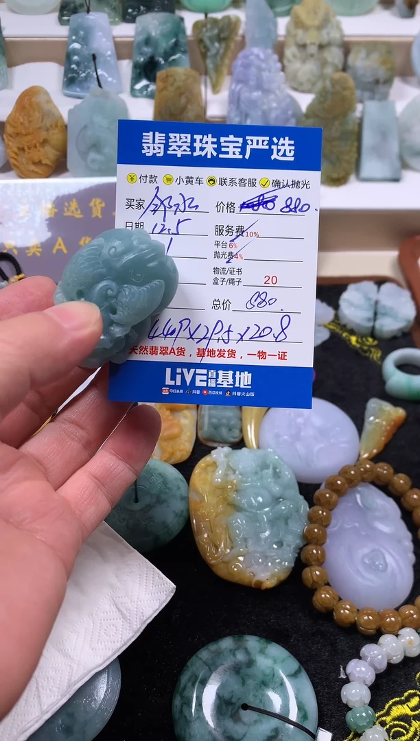 未镶嵌定制翡翠貔貅