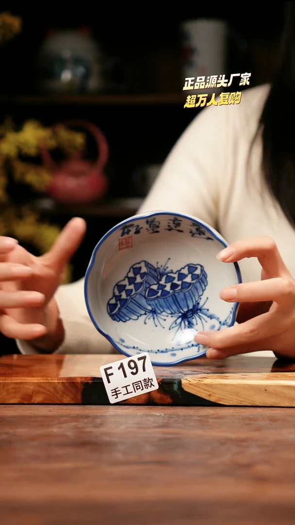 F197禾泥一器瓷器