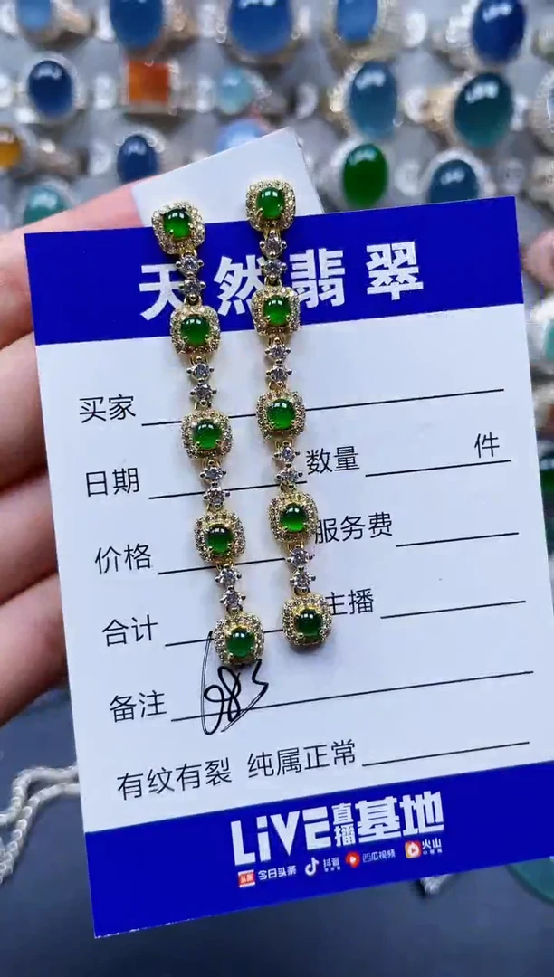 银S925镶嵌翡翠耳饰683