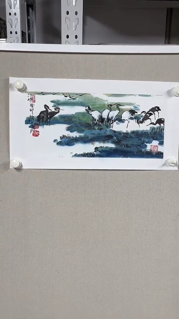 国画坤藏文化 084