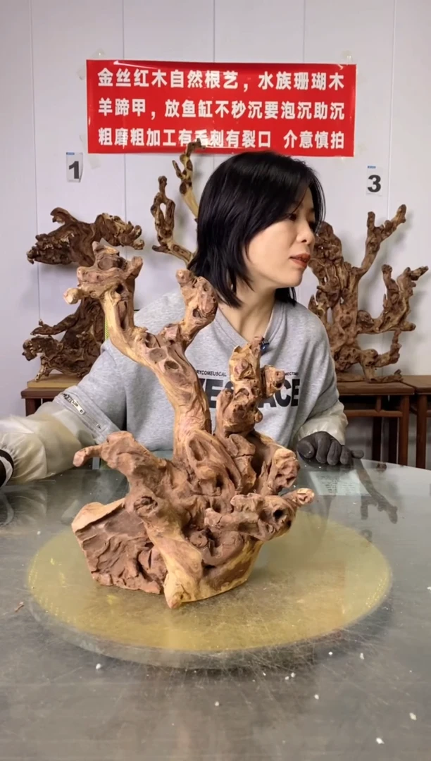 【闪购商品】木35枯树摆件 粗磨粗加工半成品 毛料