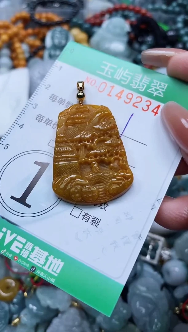 翡翠未镶嵌颈饰简*些闪购0149234