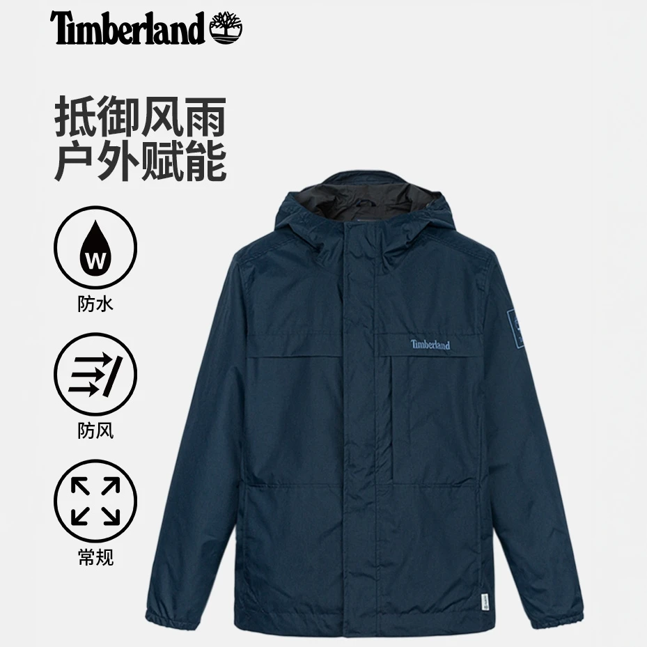 Timberland添柏岚官方男装冲锋衣外套户外防水防风夹克|A695W