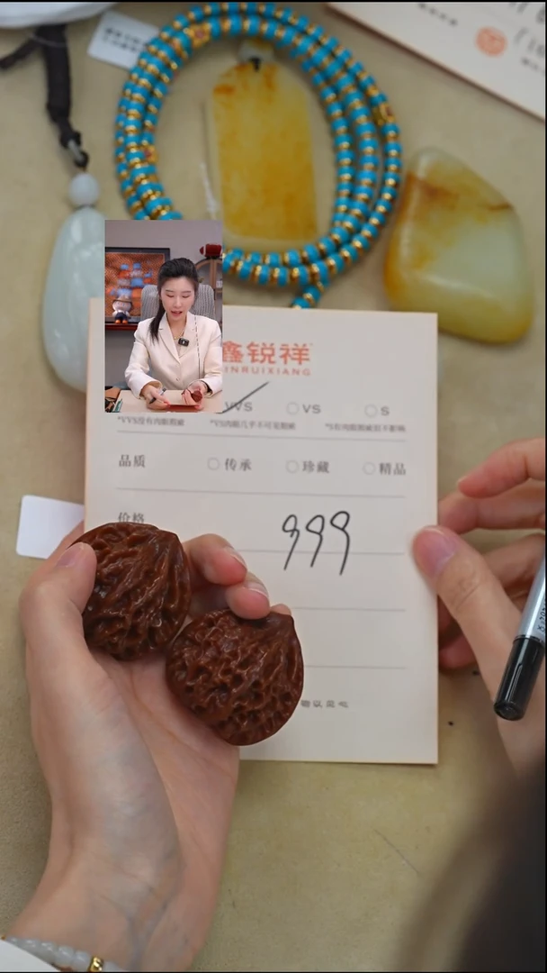 吊坠文玩核桃?***名核桃