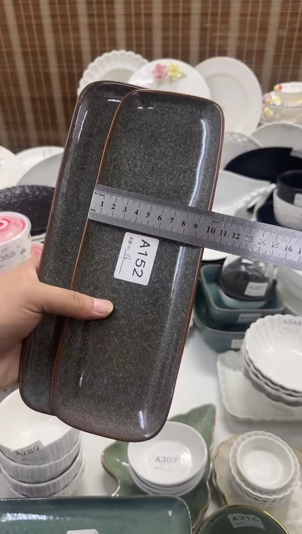瓷【A152 2个装】11寸长条盘窑变绿色