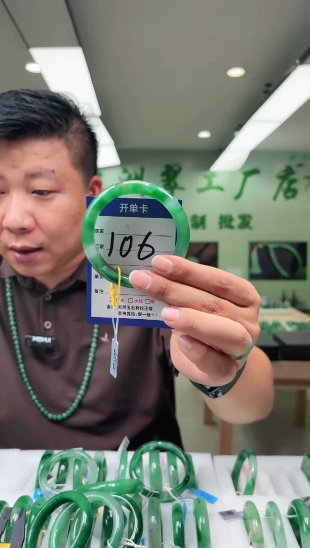 未镶嵌手镯石英质玉59