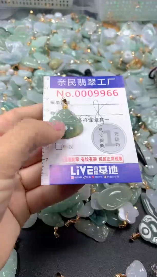 吊坠(不含链)未镶嵌翡翠9966