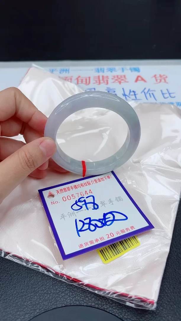 翡翠手镯未镶嵌1