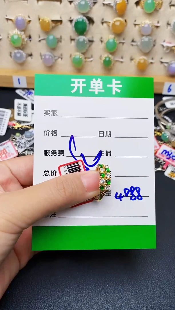 银S925镶嵌戒指翡翠4088