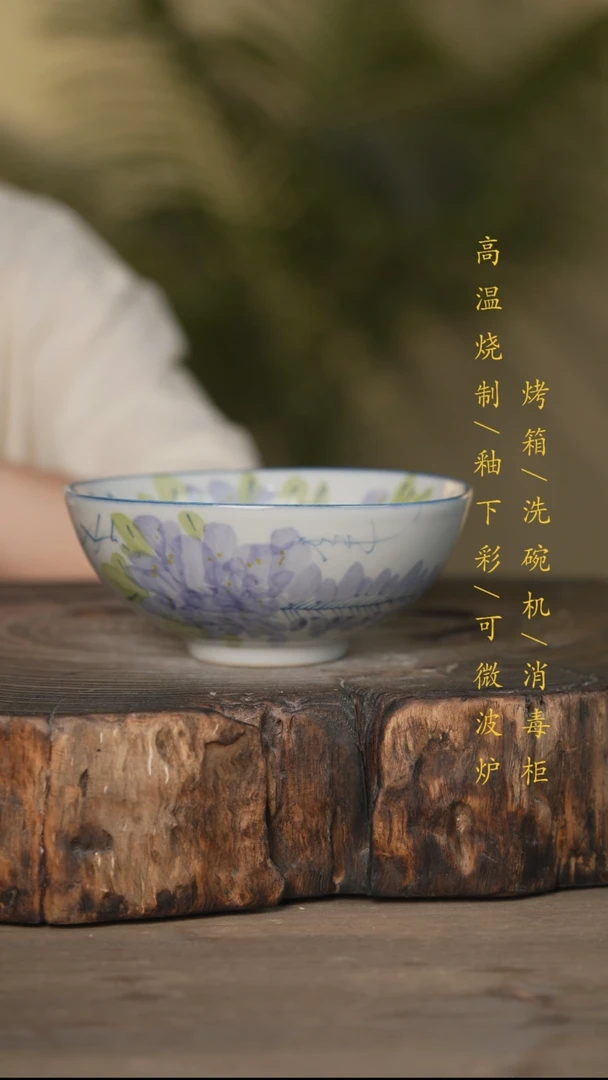 瓷片景德镇高温釉下彩可微波烤箱洗碗机