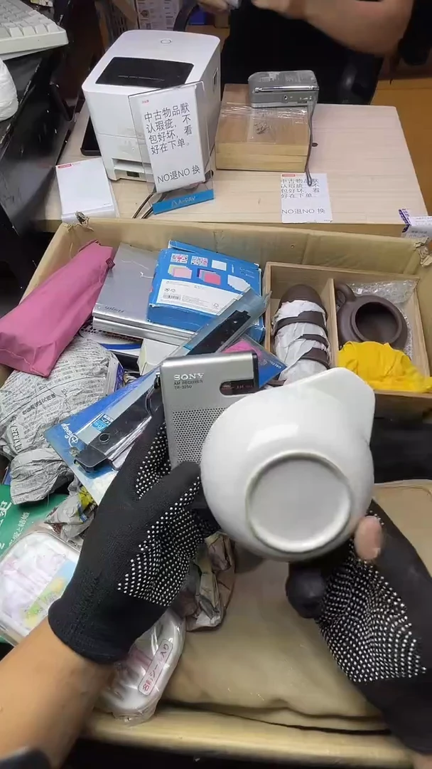 大*二手商品不退不换