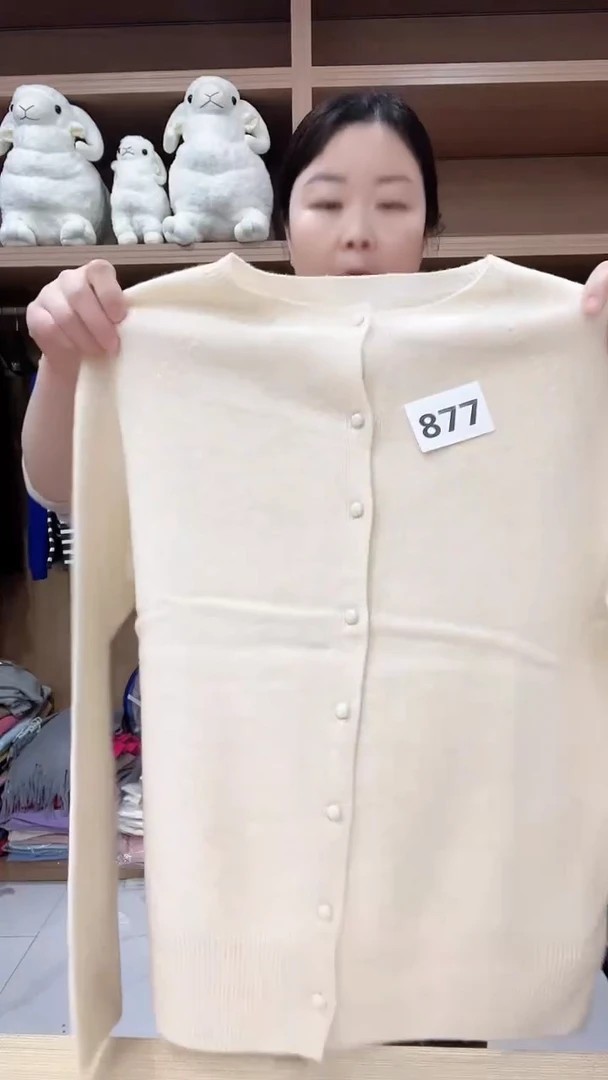877米白包扣羊毛衫128斤以内