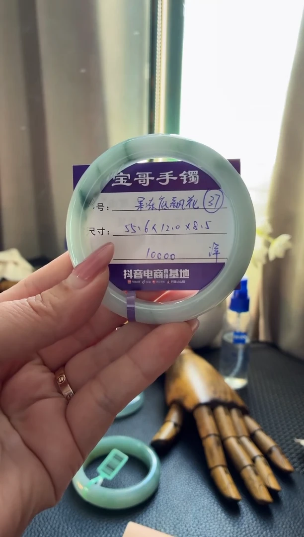 未镶嵌手镯翡翠翡翠手镯 37