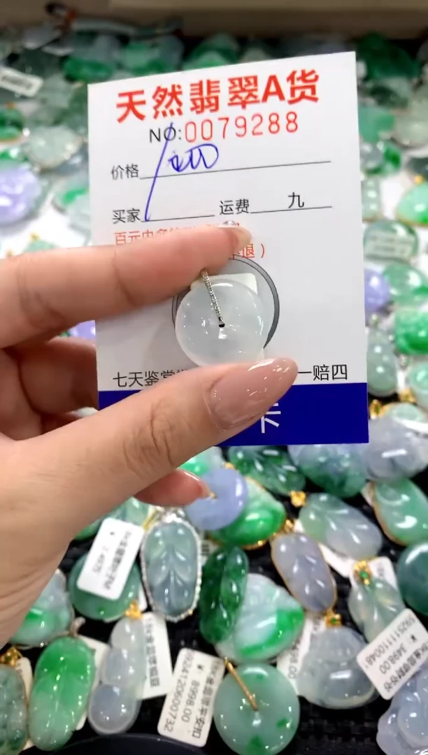 颈饰18K金镶嵌翡翠1111111111111111