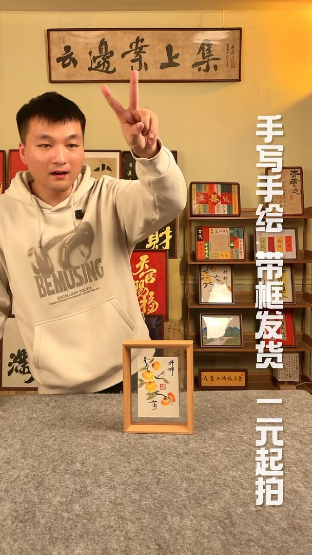 书法I****g书法文玩，手写手绘