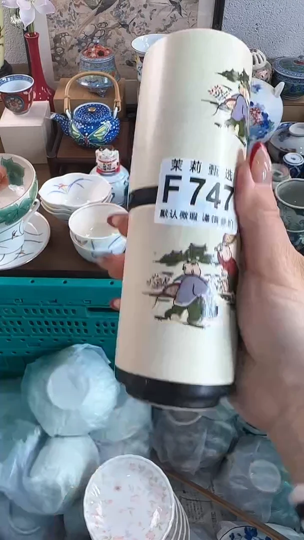 【闪购商品】茉莉甄选壹号商品747