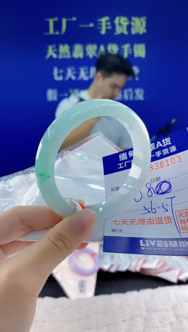 未镶嵌手镯翡翠03天然翡翠A货