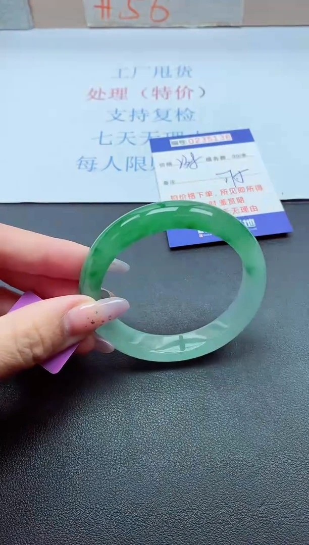 以实物为准0000235136