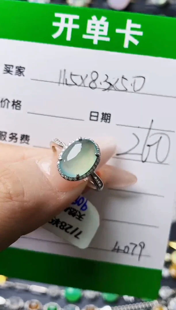 银S925镶嵌戒指翡翠4079