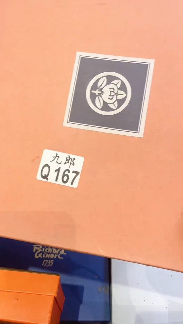 瓷片晚*吹167 晚风吹 晚风吹 晚风吹