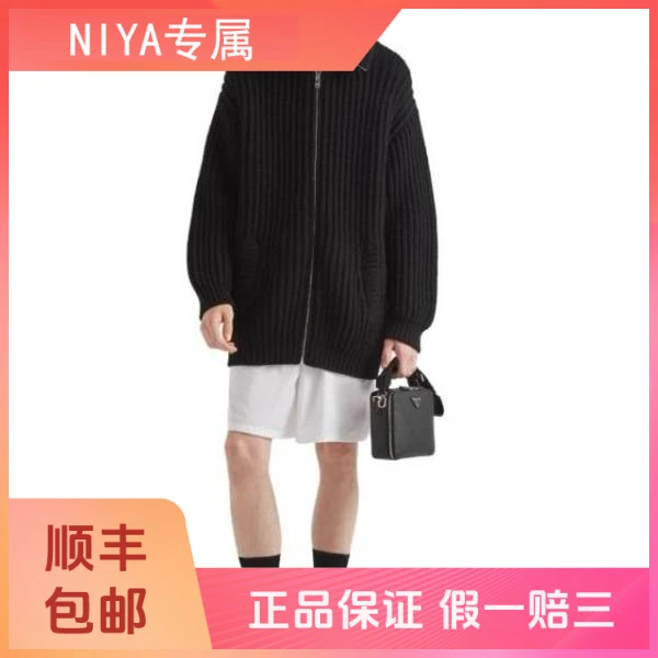 妃鱼/普拉达/毛呢/外套/95新/凡3/14