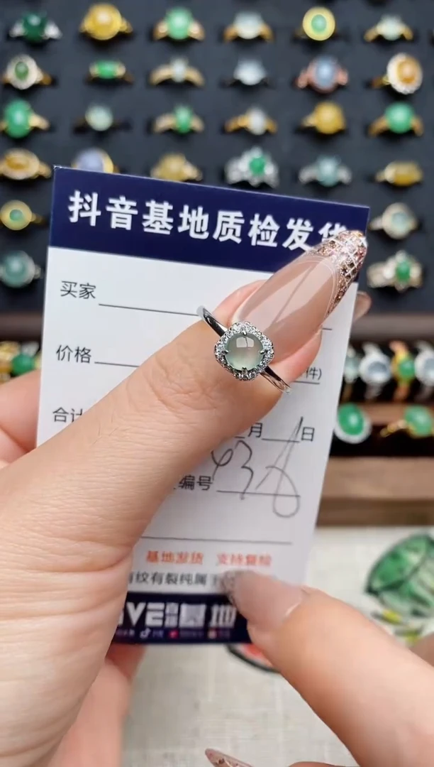 银S925镶嵌戒指翡翠.