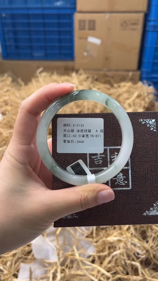 未镶嵌手镯石英质玉S-2131