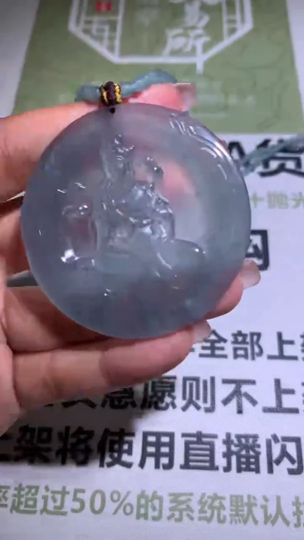 【闪购商品】定制翡翠未镶嵌毛货-不退不换