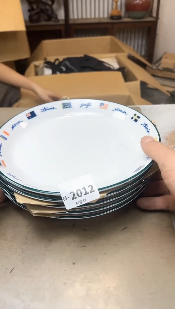 瓷片2012聚宝缘优品精选