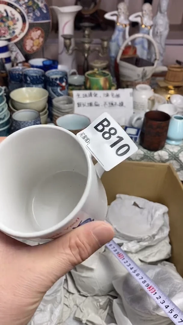 【闪购商品】666666666666 810