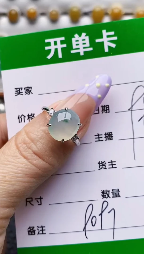 银S925镶嵌戒指翡翠9097