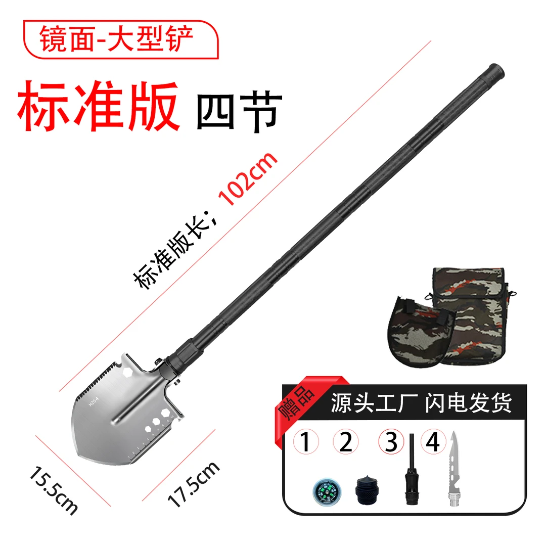 【镜面实心大铲】户外钓鱼装备大铲多功能折叠越野露营战术铲
