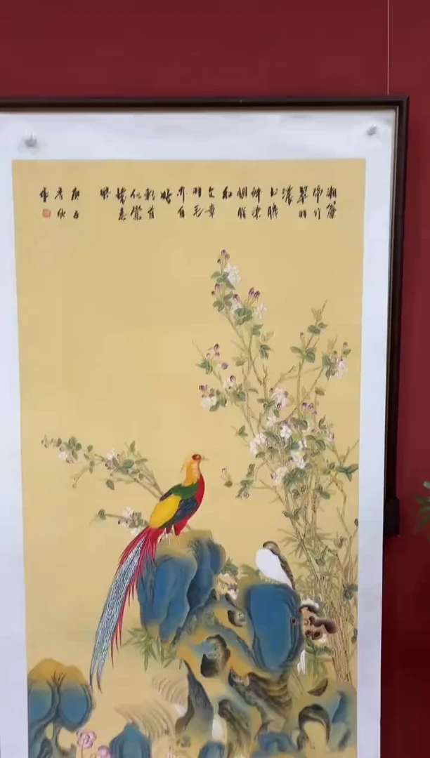 国画王秀欣精品国画展览专场