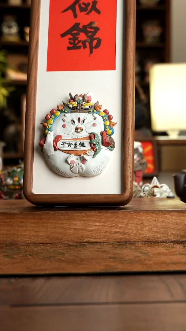 摆件兔爷挂画五折活动价47*15cm