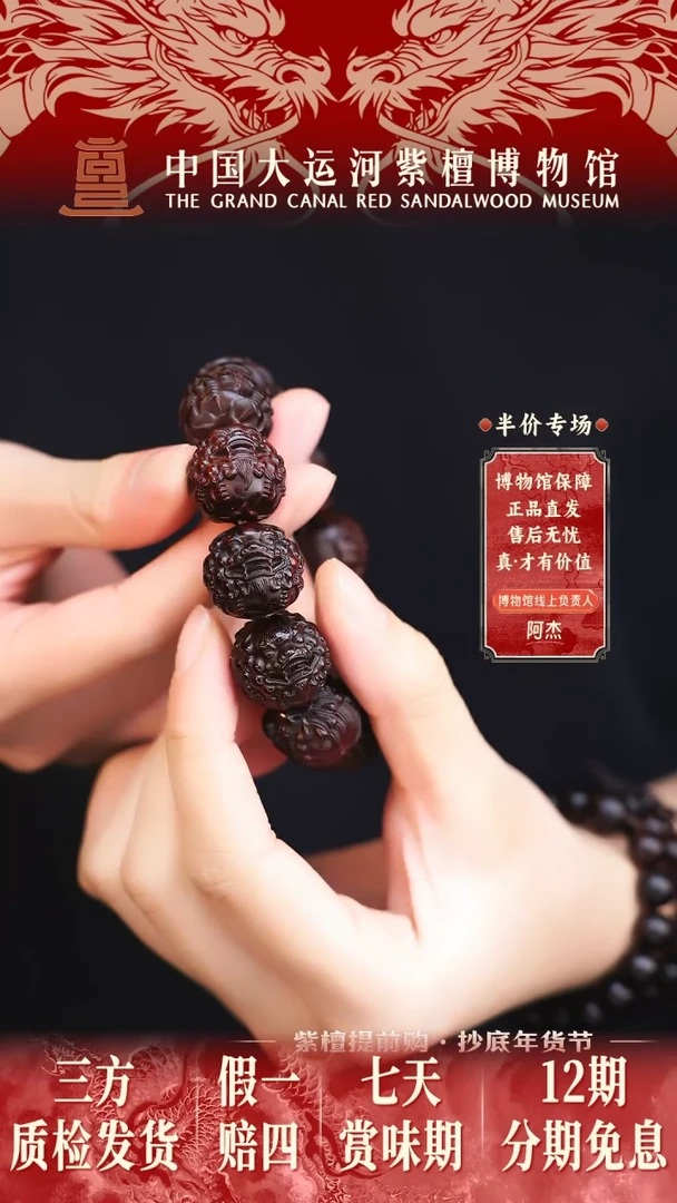 【闪购商品】小叶紫檀手串/手链2.0貔貅雕刻多样性发其一