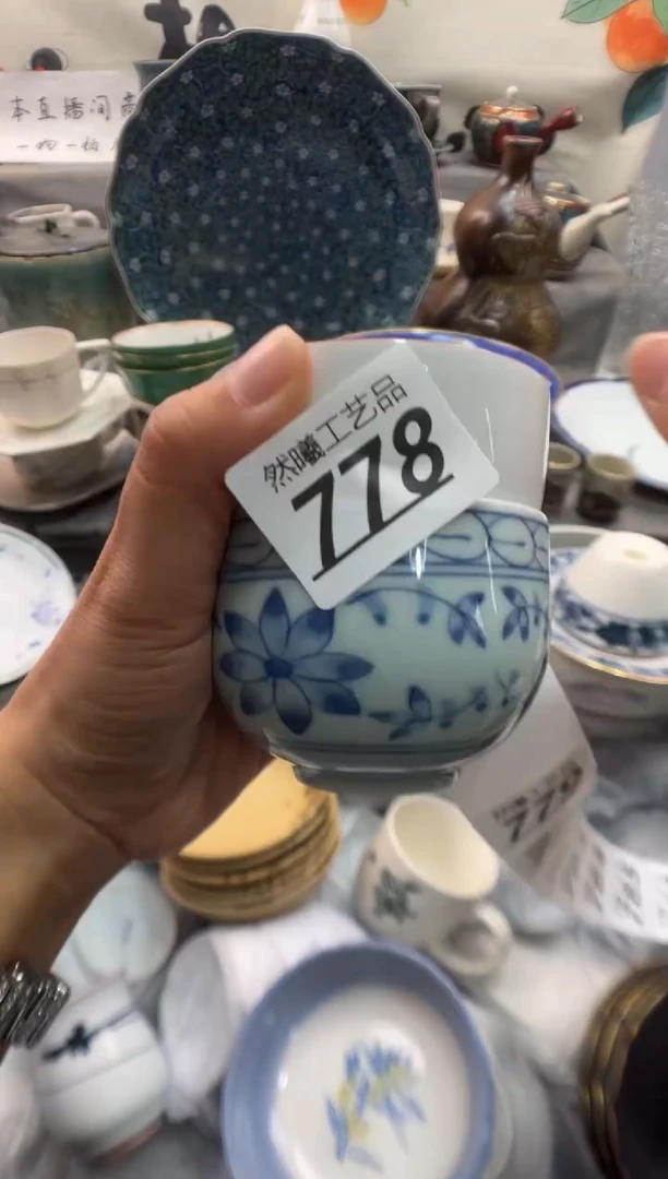 瓷片-****?778