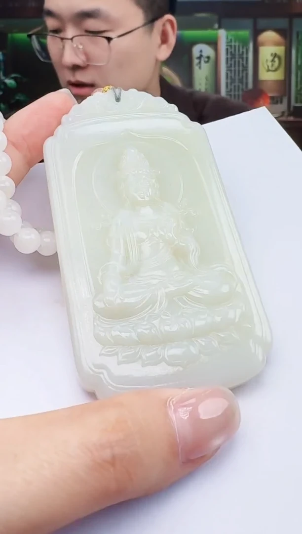 定制和田玉玉鉴东方天然和田玉（拍一发一）