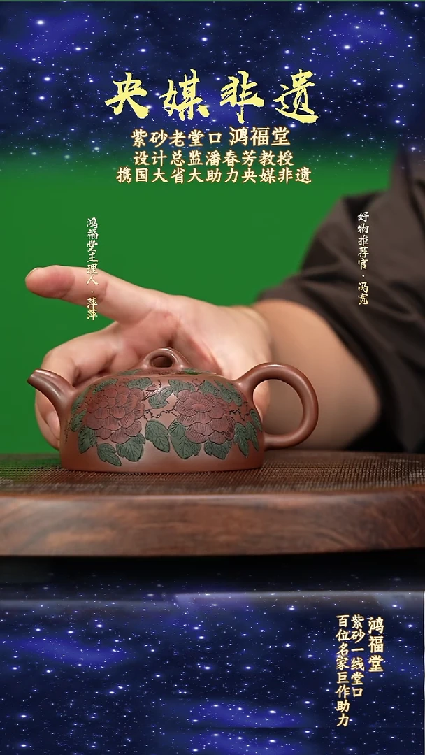宜兴原矿高端紫砂红皮龙240cc
