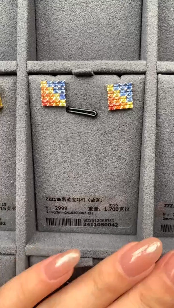 耳钉彩色蓝宝石18K金镶嵌1.7ct彩蓝宝 定制  FH