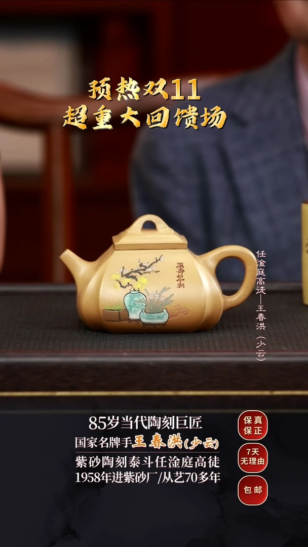 WCH32四方抽角石瓢龙骨金砂320cc