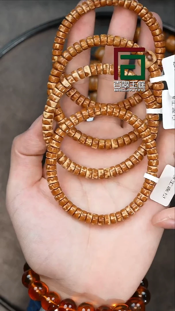 手串紫金鼠5350实心三花熊猫药片卡7+尺寸