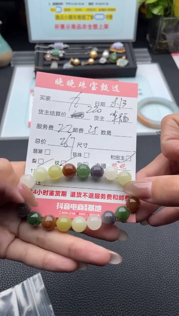 手链未镶嵌和田玉九**韵手串